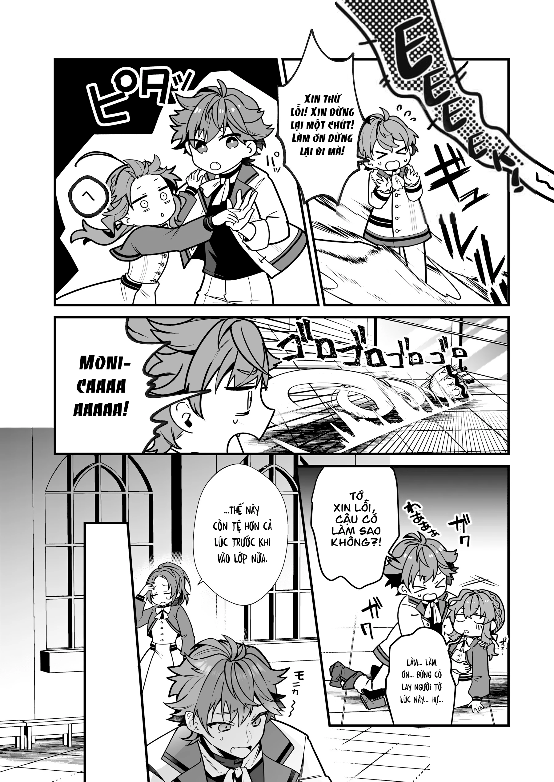 Silent Witch: Bí Mật Của Phù Thủy Tĩnh Lặng Chapter 15 - 4