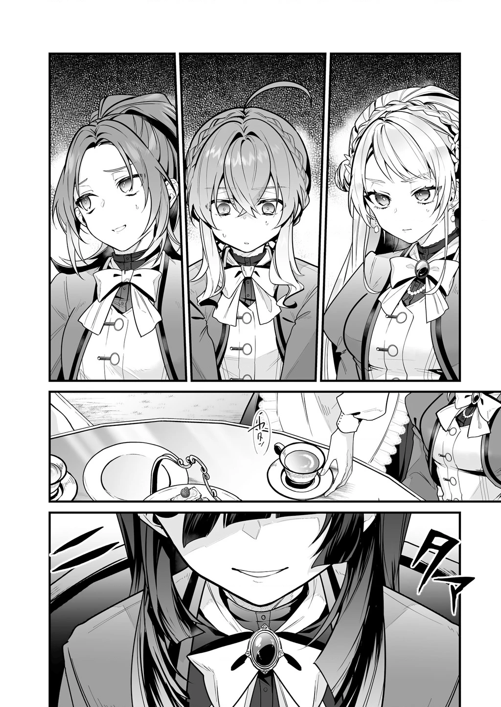 Silent Witch: Bí Mật Của Phù Thủy Tĩnh Lặng Chapter 17 - 13