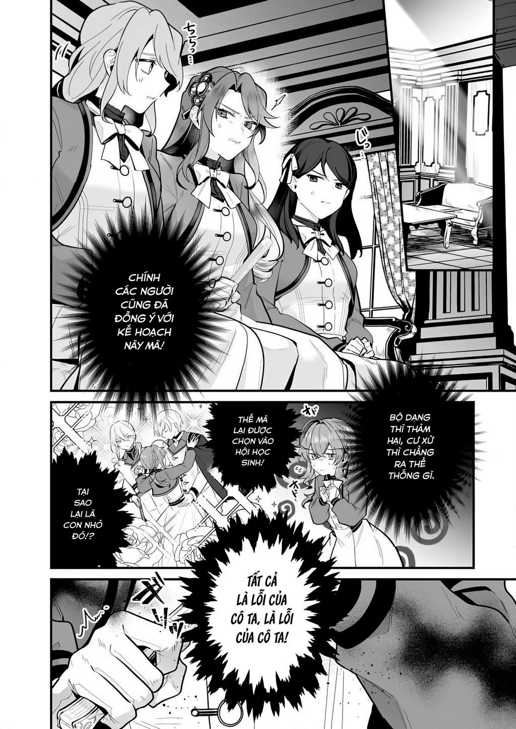 Silent Witch: Bí Mật Của Phù Thủy Tĩnh Lặng Chapter 19 - 2