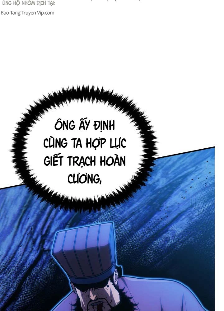 Bát Môn Chi Ngọc Chapter 11 - 107