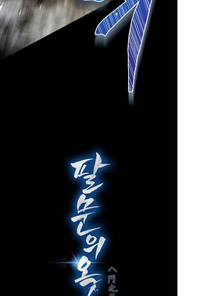 Bát Môn Chi Ngọc Chapter 1 - 43