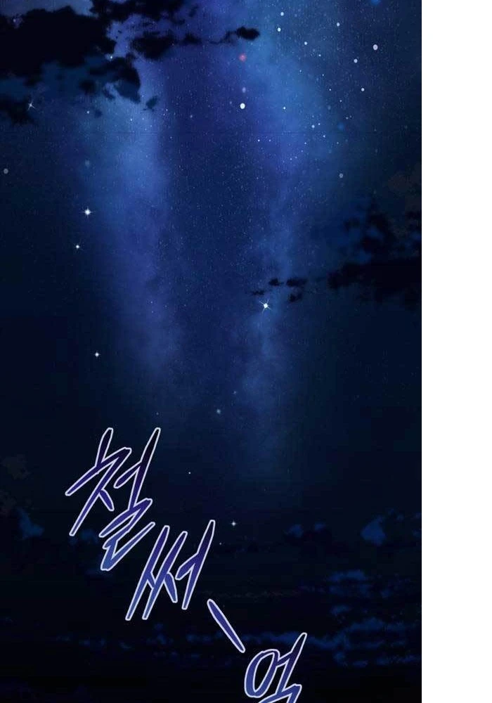 Bát Môn Chi Ngọc Chapter 1 - 75