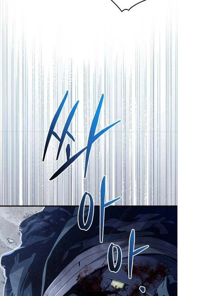 Bát Môn Chi Ngọc Chapter 1 - 97