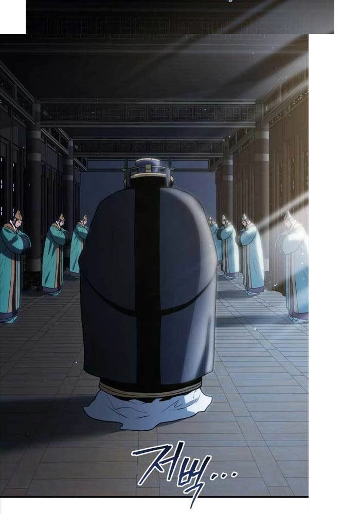 Bát Môn Chi Ngọc Chapter 2 - 2