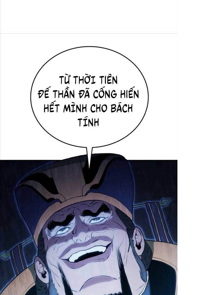 Bát Môn Chi Ngọc Chapter 2 - 25