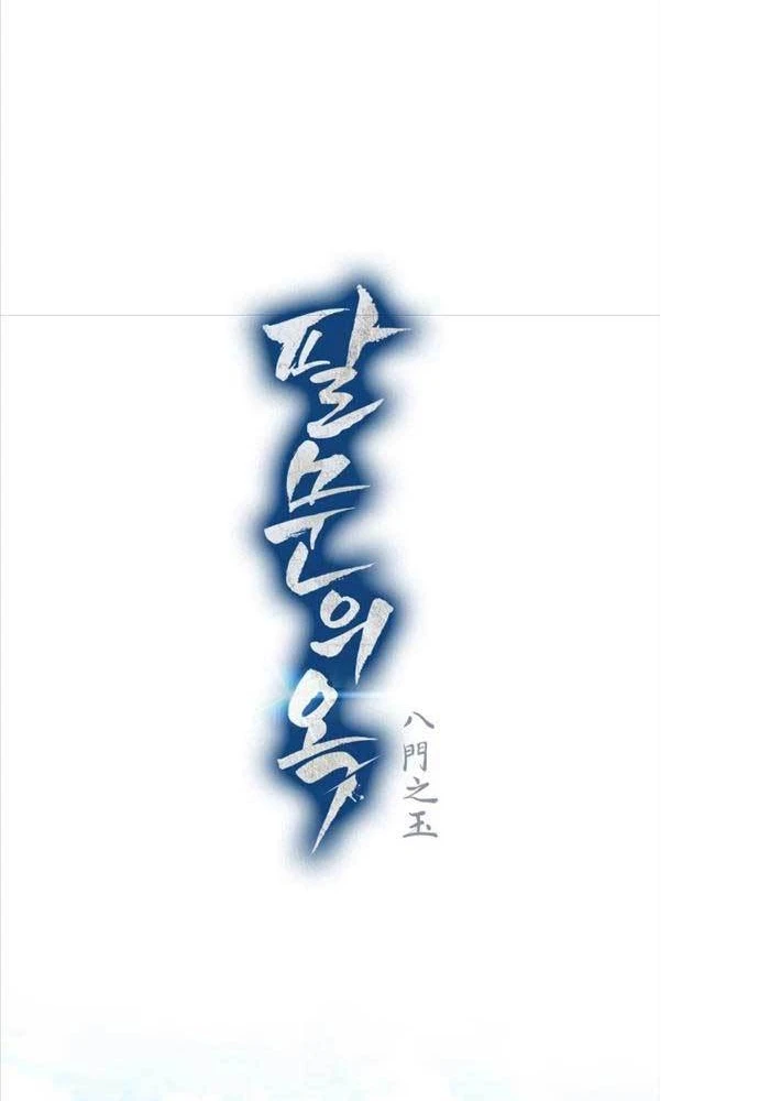 Bát Môn Chi Ngọc Chapter 2 - 29