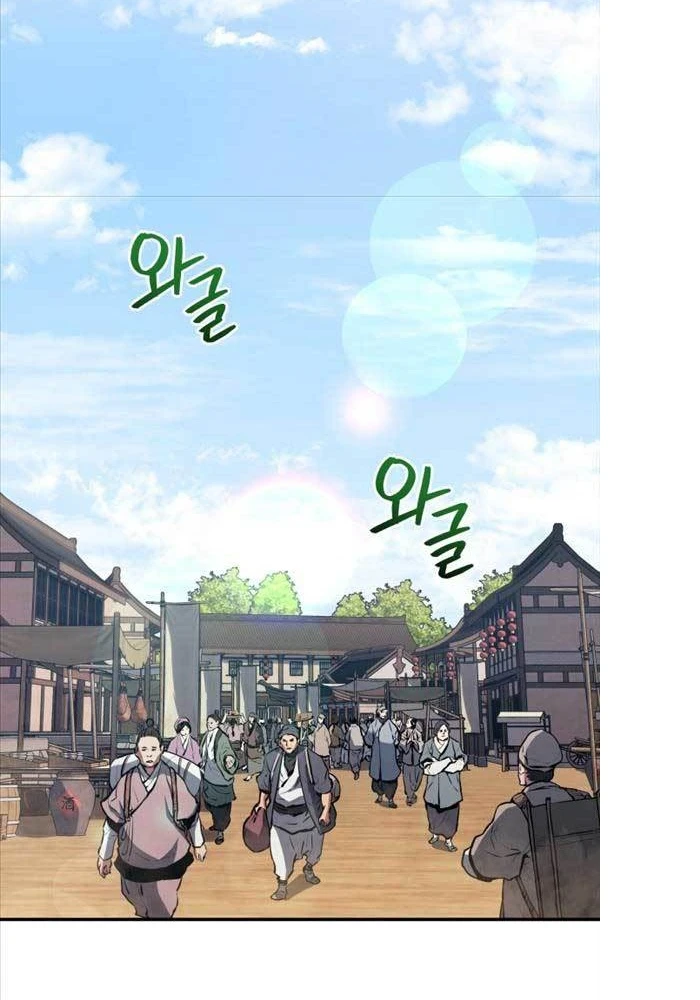 Bát Môn Chi Ngọc Chapter 2 - 43