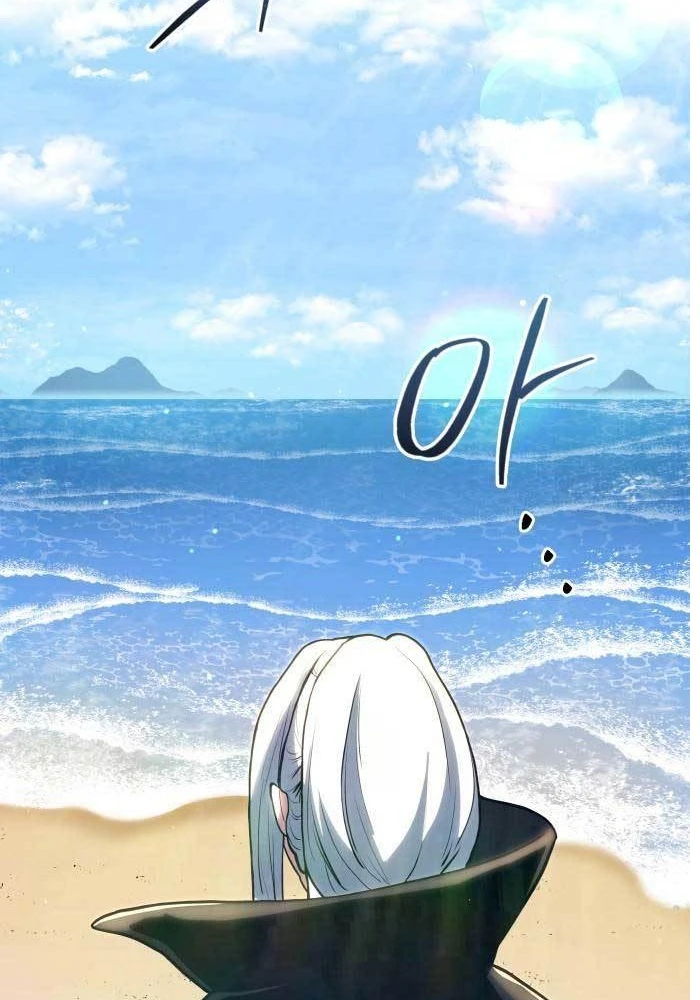 Bát Môn Chi Ngọc Chapter 3 - 24