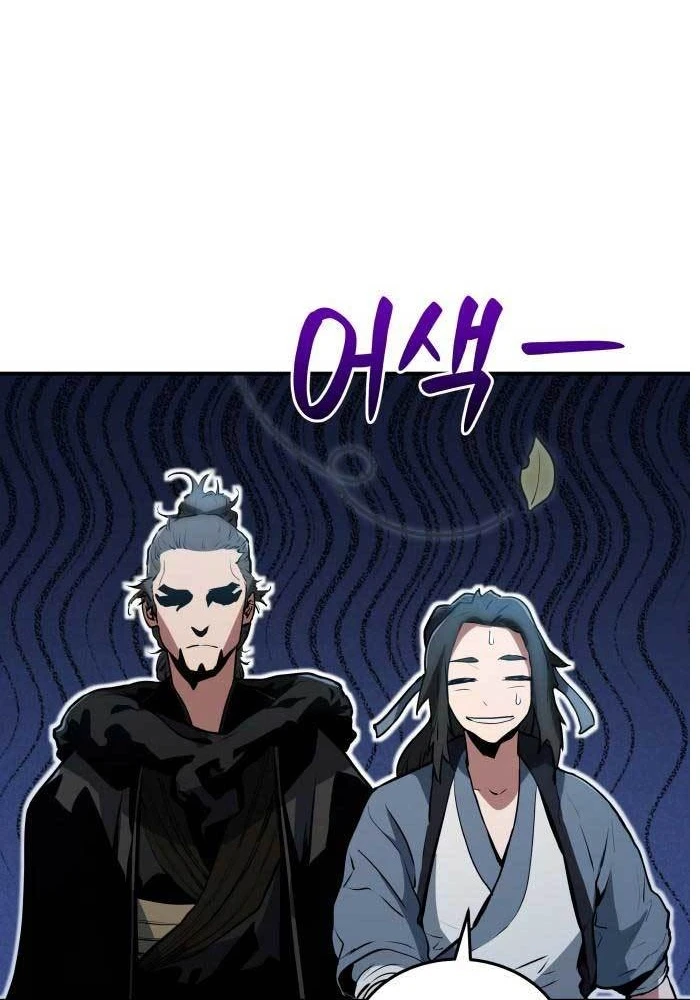 Bát Môn Chi Ngọc Chapter 3 - 108