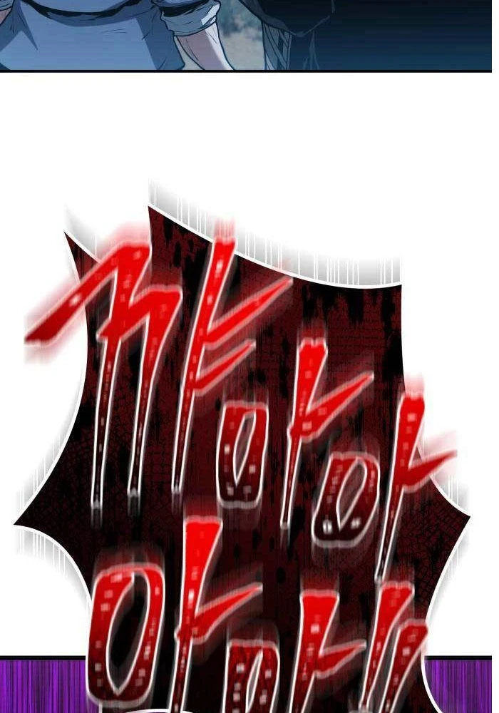 Bát Môn Chi Ngọc Chapter 3 - 121