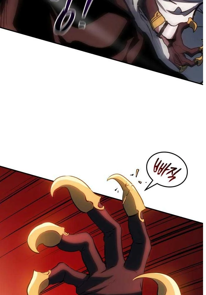 Bát Môn Chi Ngọc Chapter 4 - 77