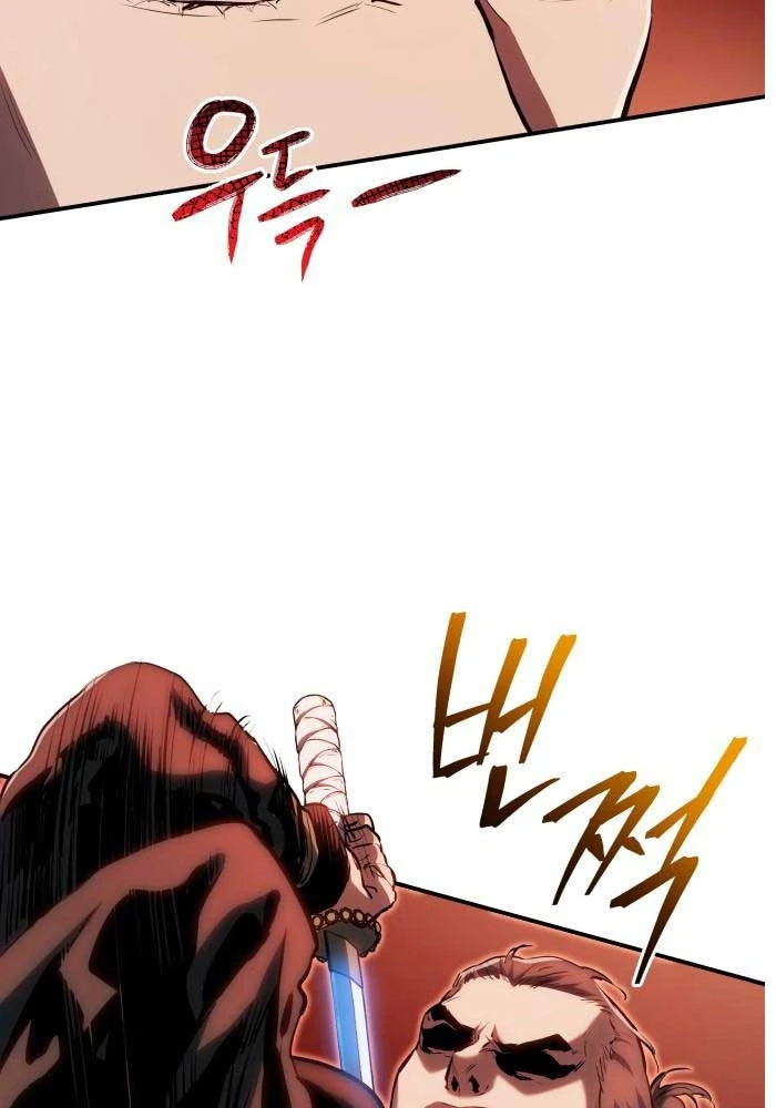 Bát Môn Chi Ngọc Chapter 4 - 82