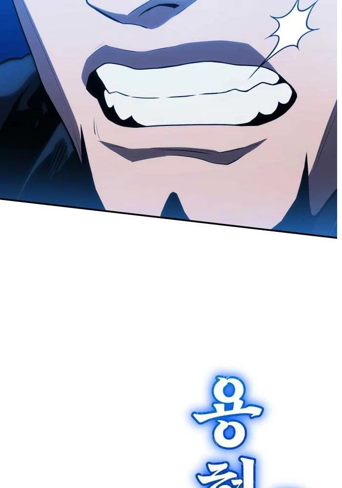 Bát Môn Chi Ngọc Chapter 4 - 109