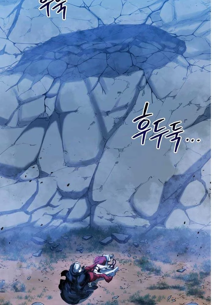 Bát Môn Chi Ngọc Chapter 4 - 125