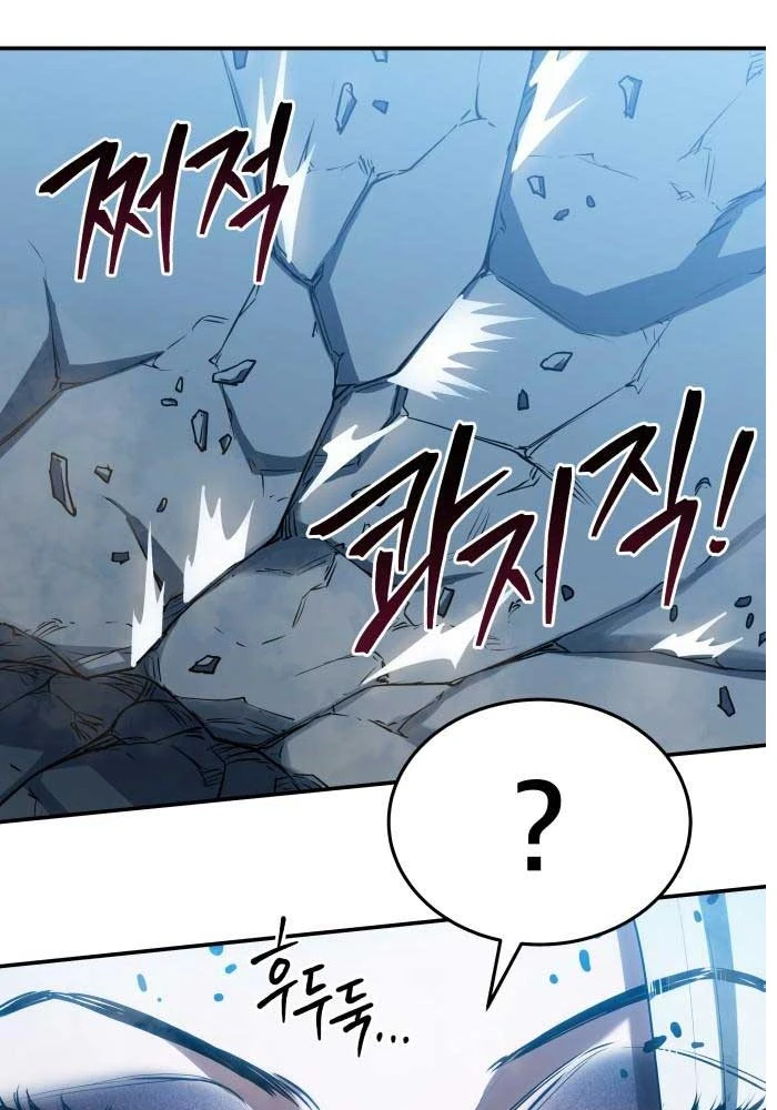 Bát Môn Chi Ngọc Chapter 4 - 130