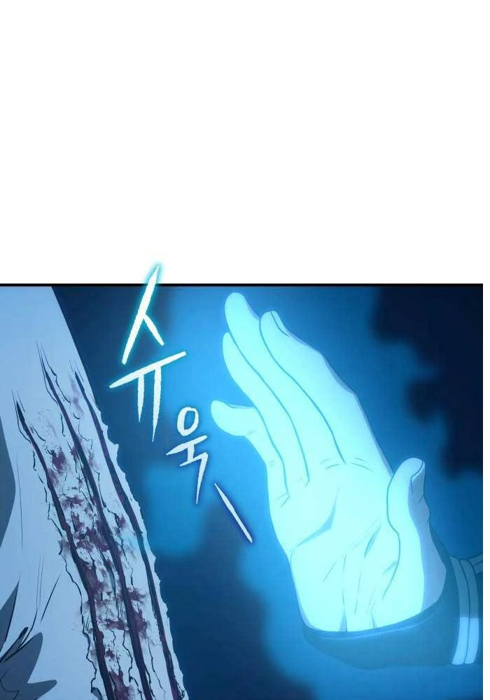 Bát Môn Chi Ngọc Chapter 5 - 8