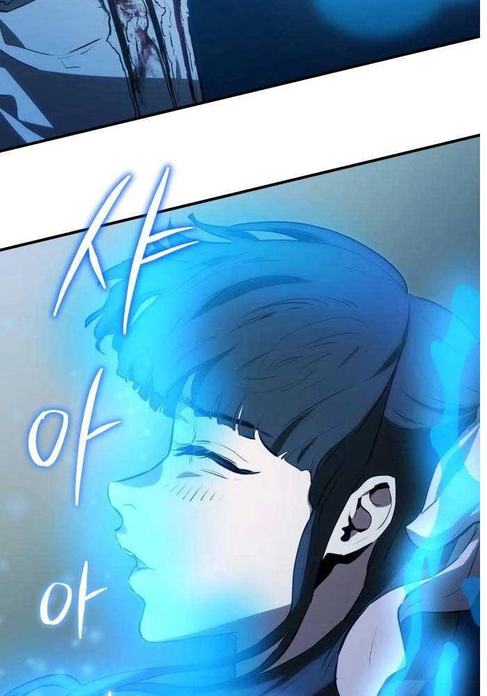 Bát Môn Chi Ngọc Chapter 5 - 9