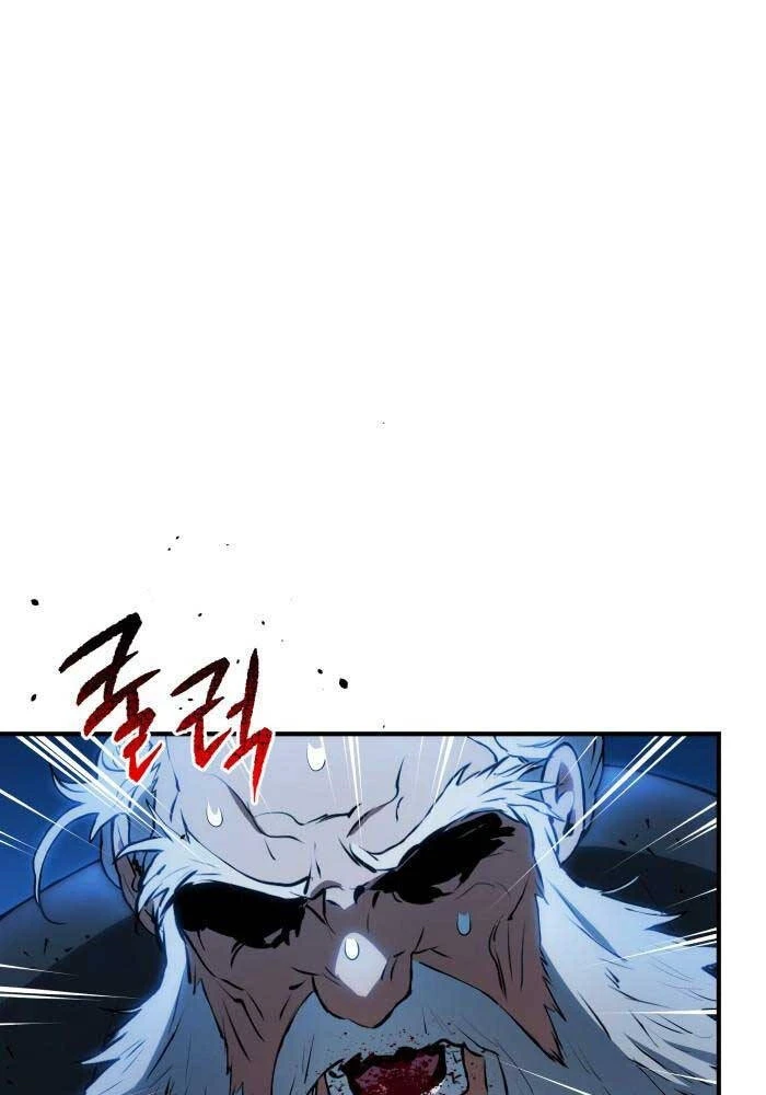 Bát Môn Chi Ngọc Chapter 5 - 22