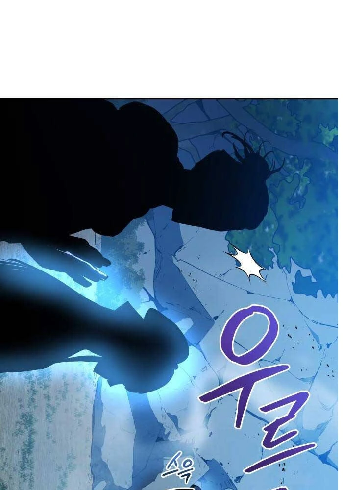 Bát Môn Chi Ngọc Chapter 5 - 29