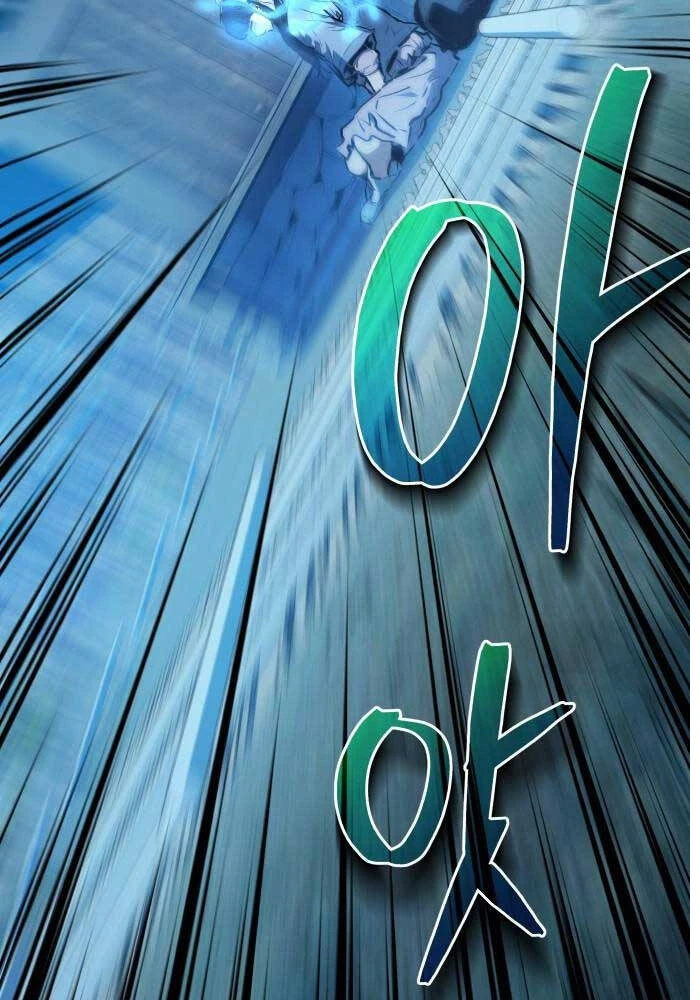 Bát Môn Chi Ngọc Chapter 5 - 42