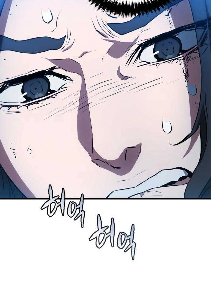 Bát Môn Chi Ngọc Chapter 5 - 69