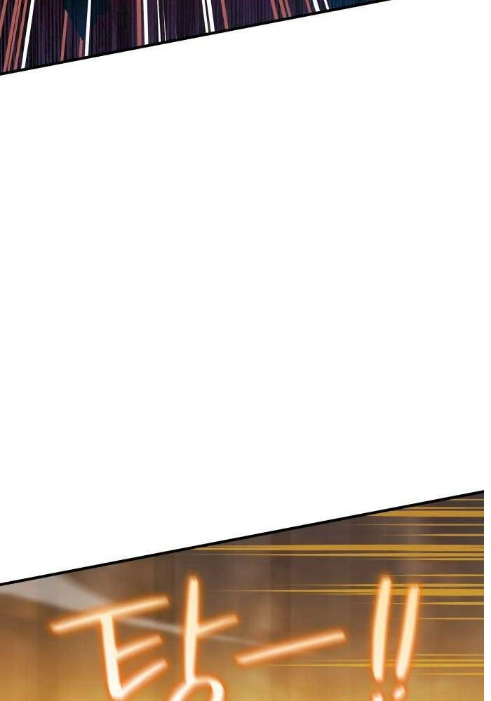 Bát Môn Chi Ngọc Chapter 5 - 88