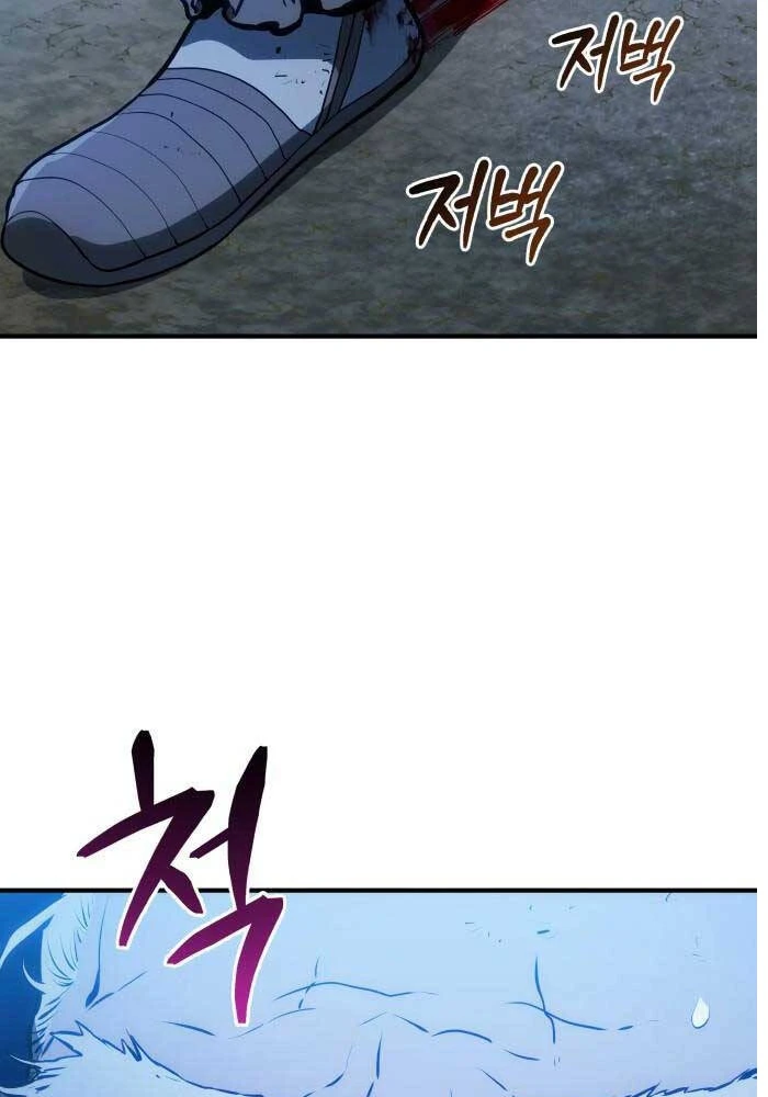 Bát Môn Chi Ngọc Chapter 6 - 36