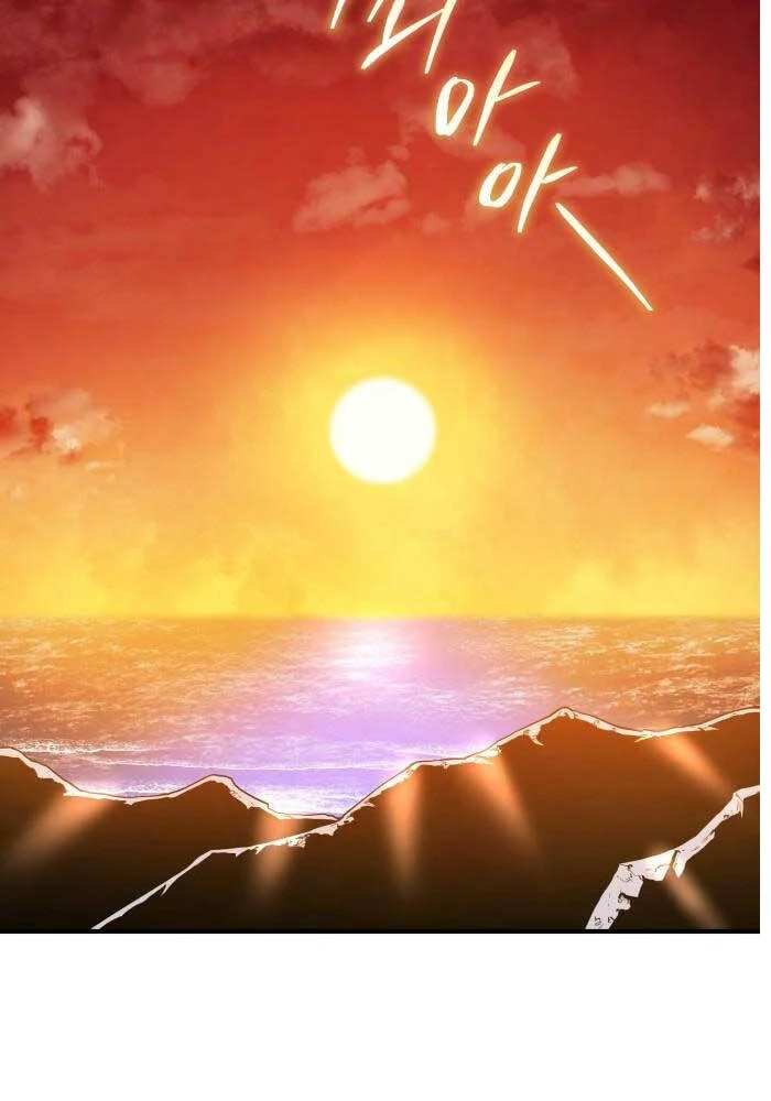 Bát Môn Chi Ngọc Chapter 6 - 84