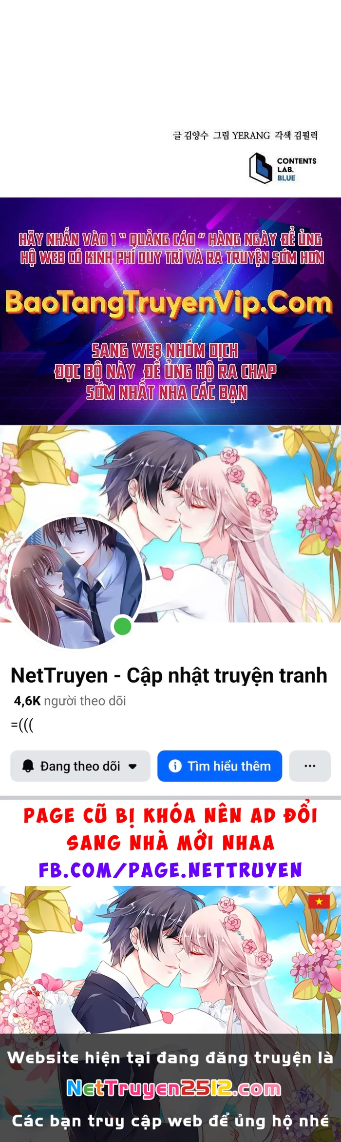 Bát Môn Chi Ngọc Chapter 6 - 125