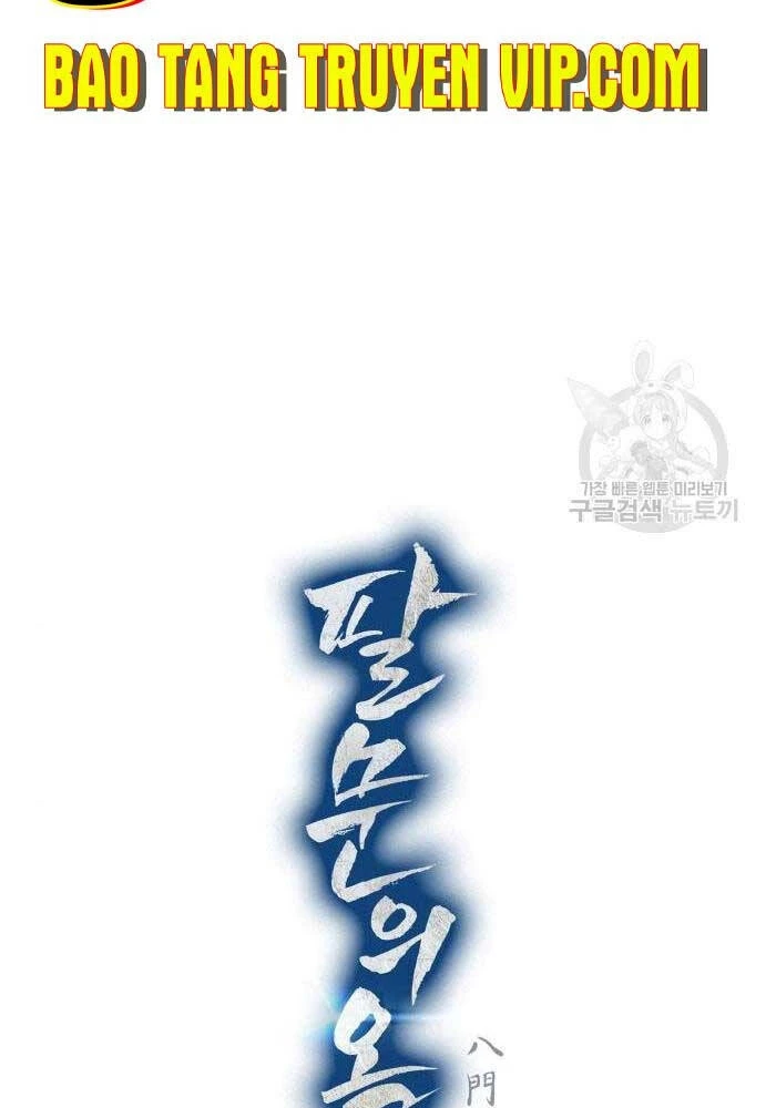 Bát Môn Chi Ngọc Chapter 7 - 14