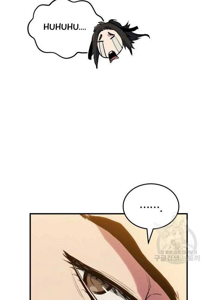 Bát Môn Chi Ngọc Chapter 7 - 55