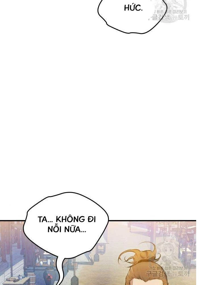 Bát Môn Chi Ngọc Chapter 7 - 63