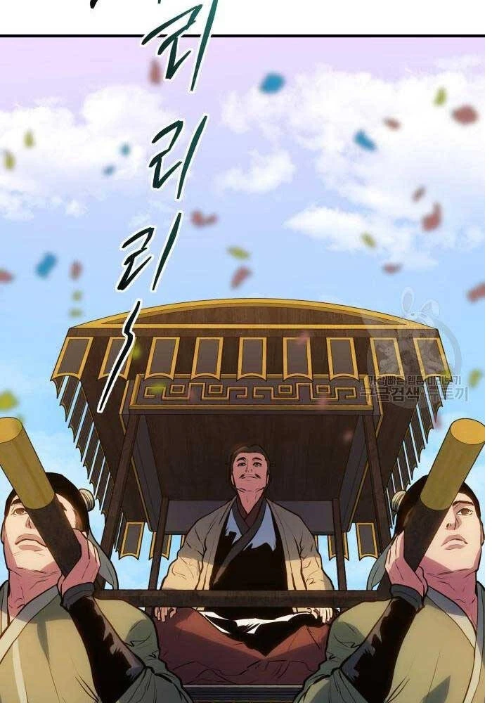 Bát Môn Chi Ngọc Chapter 7 - 76