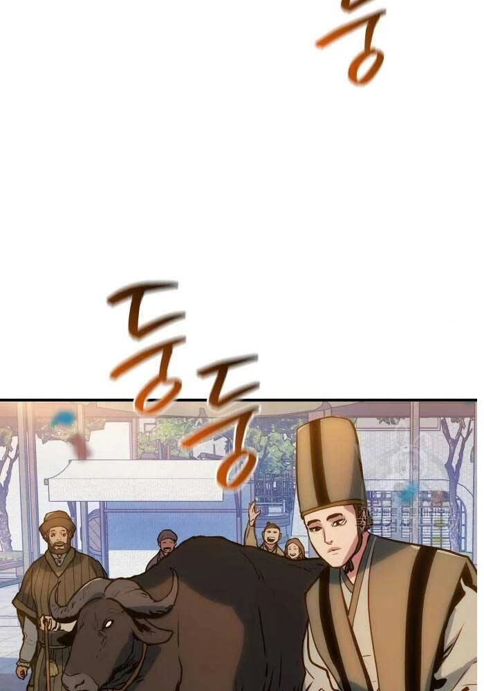 Bát Môn Chi Ngọc Chapter 7 - 83