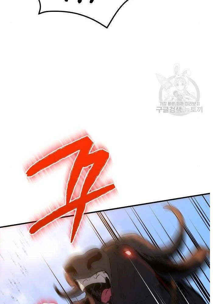 Bát Môn Chi Ngọc Chapter 7 - 87