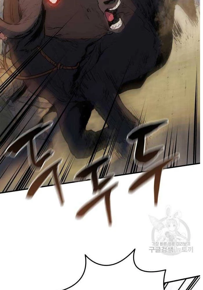 Bát Môn Chi Ngọc Chapter 7 - 91