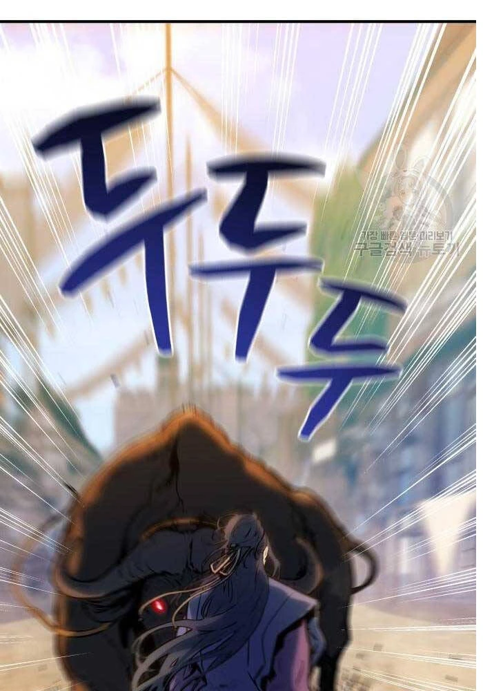 Bát Môn Chi Ngọc Chapter 7 - 96