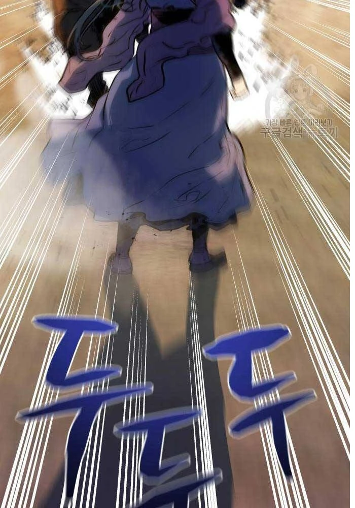 Bát Môn Chi Ngọc Chapter 7 - 97