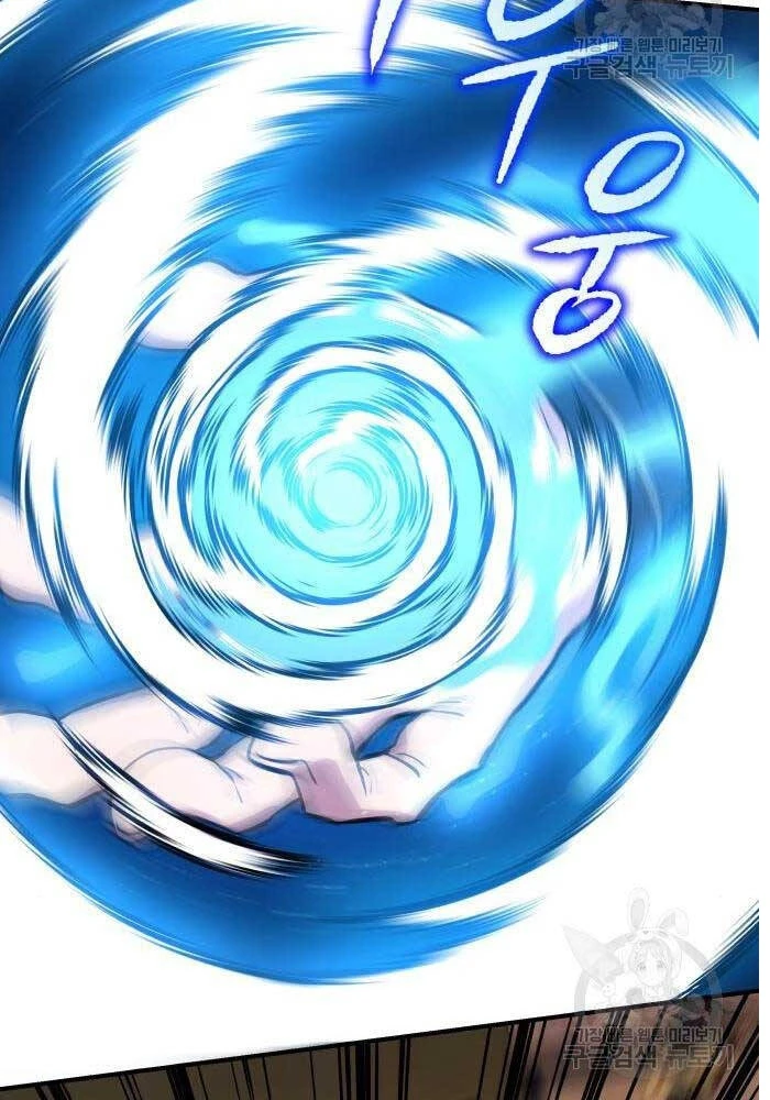 Bát Môn Chi Ngọc Chapter 7 - 99