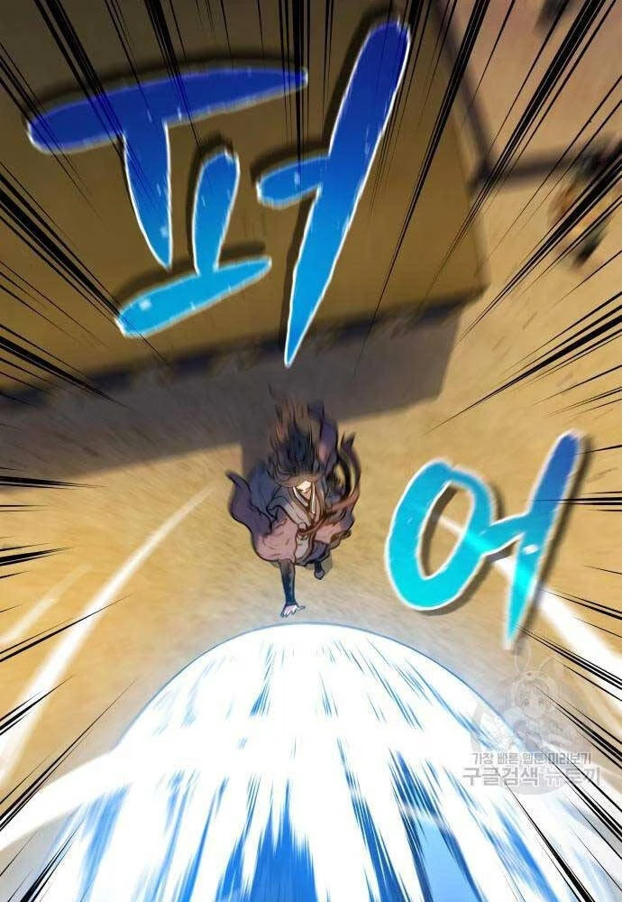 Bát Môn Chi Ngọc Chapter 7 - 100