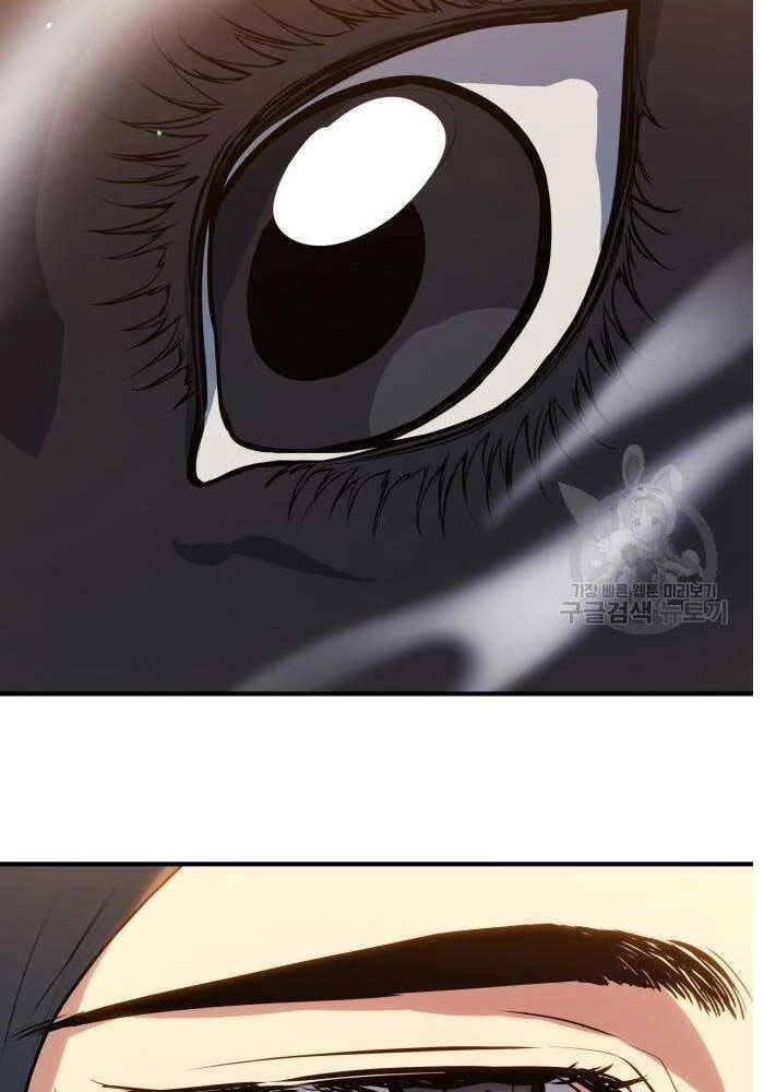 Bát Môn Chi Ngọc Chapter 7 - 103