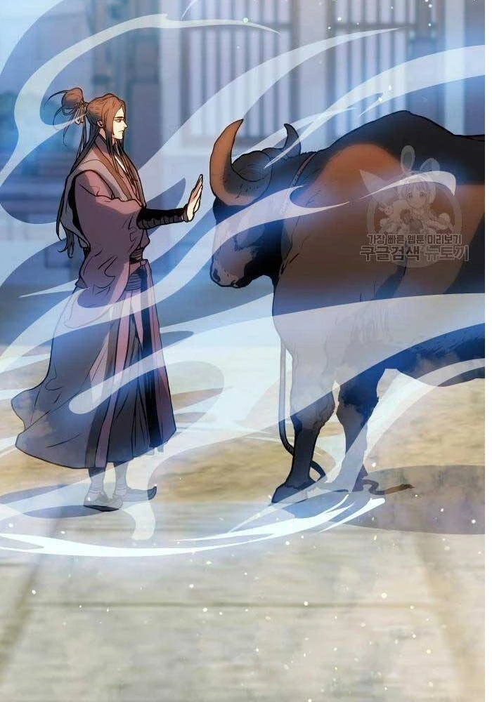 Bát Môn Chi Ngọc Chapter 7 - 105