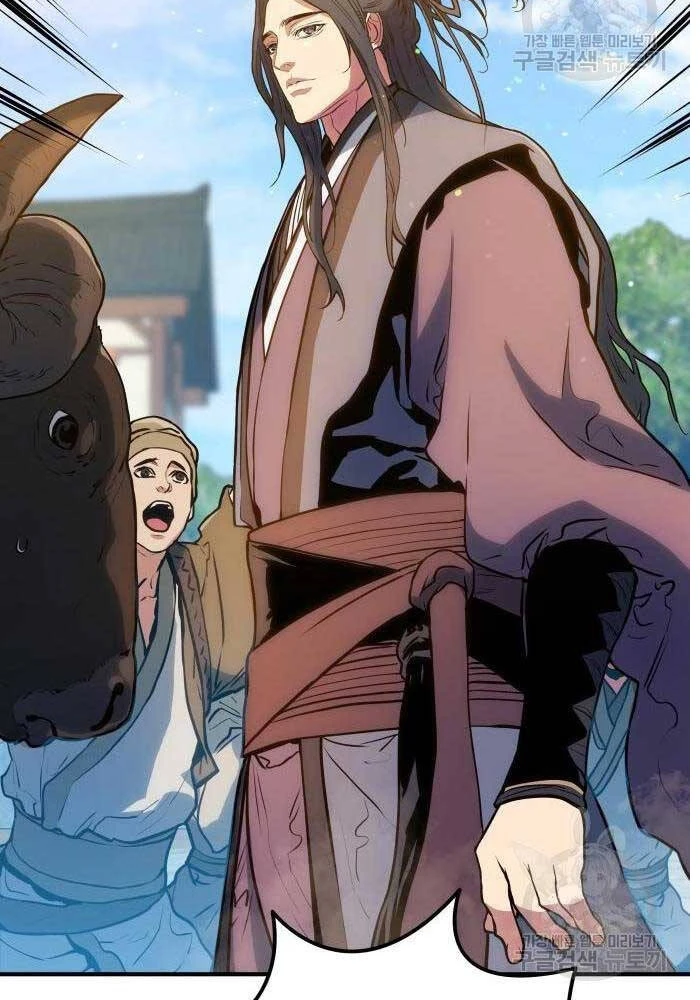 Bát Môn Chi Ngọc Chapter 7 - 108