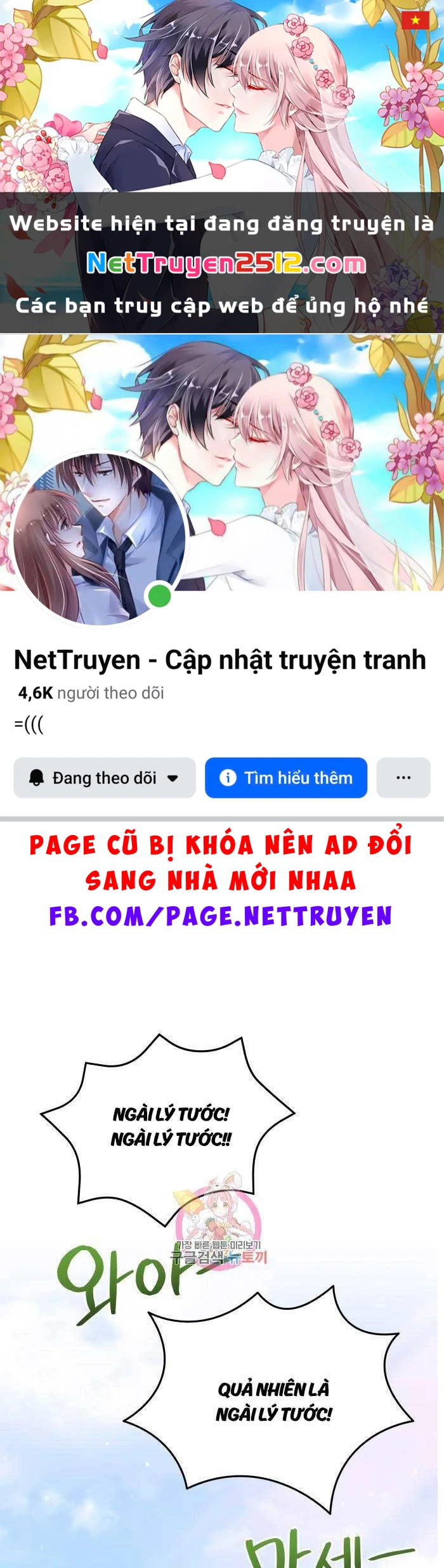 Bát Môn Chi Ngọc Chapter 8 - 1