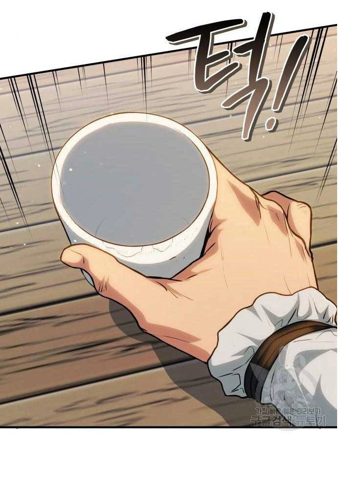 Bát Môn Chi Ngọc Chapter 8 - 28