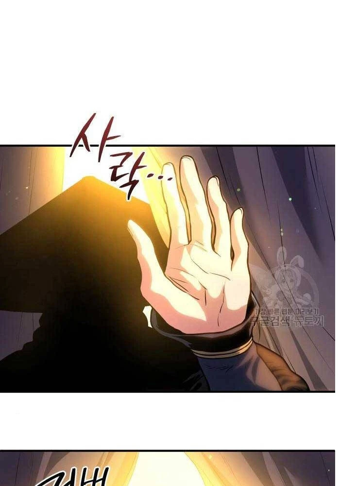 Bát Môn Chi Ngọc Chapter 8 - 39