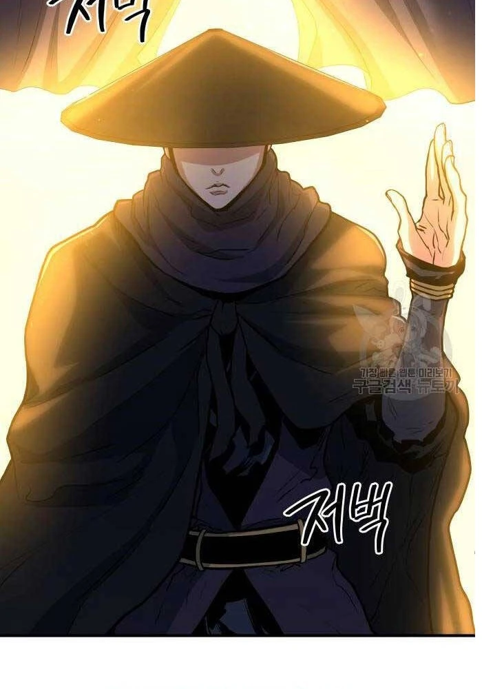 Bát Môn Chi Ngọc Chapter 8 - 40