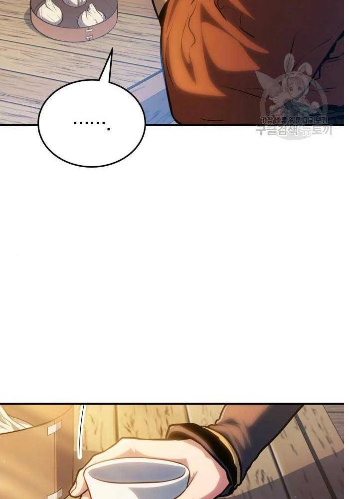 Bát Môn Chi Ngọc Chapter 8 - 61