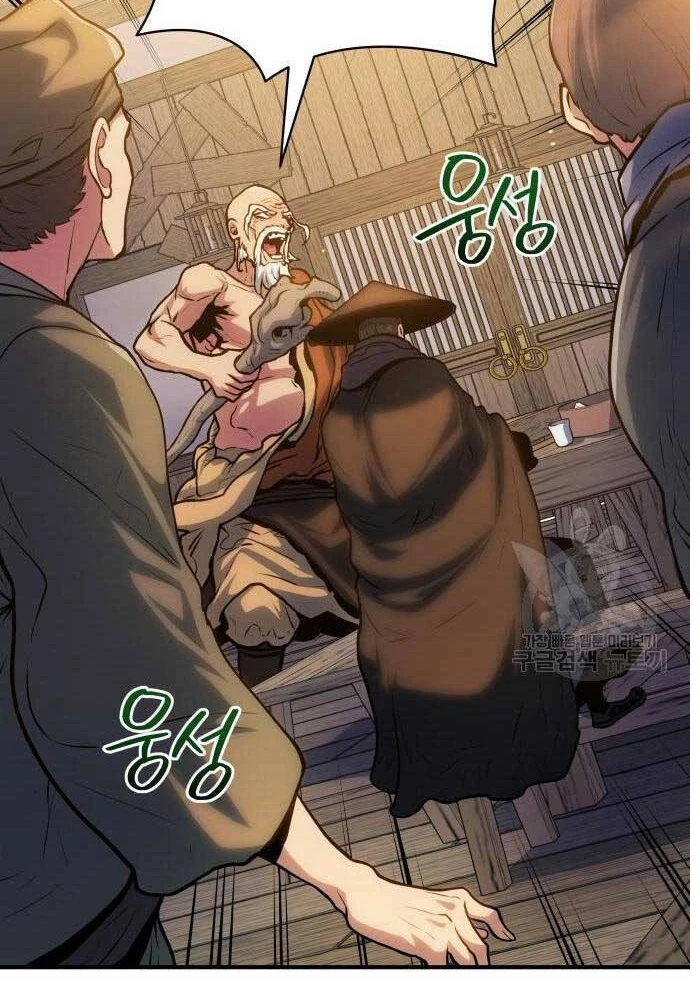 Bát Môn Chi Ngọc Chapter 8 - 66