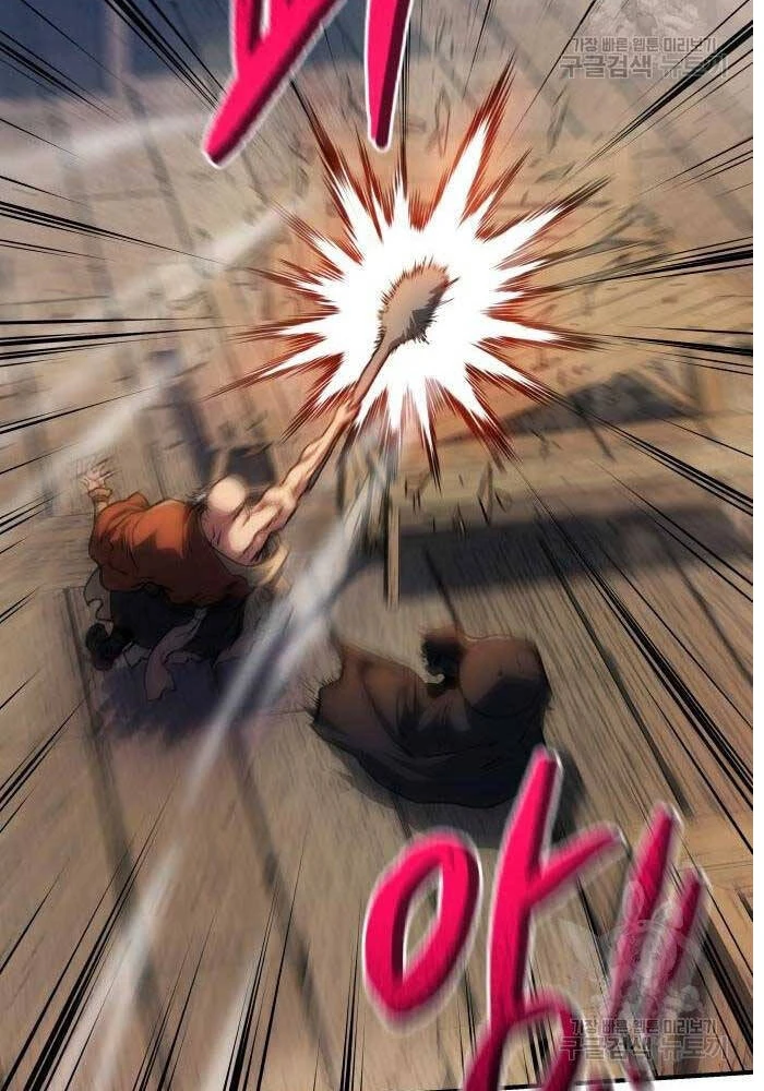 Bát Môn Chi Ngọc Chapter 8 - 72